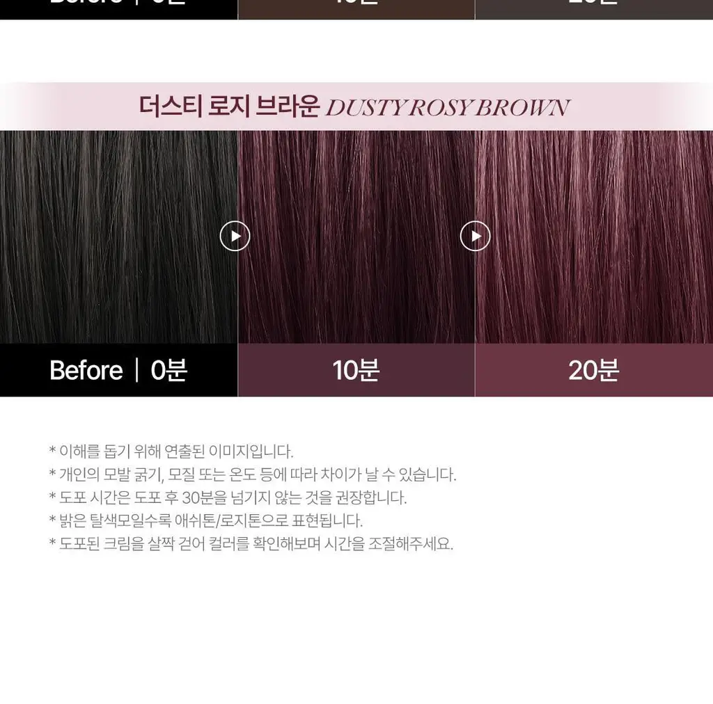 [NEW컬러/입소문템] 코스노리 이지 브로우 체인저 5회분 (톤 체인저 / 무드 체인저) 상세페이지 27